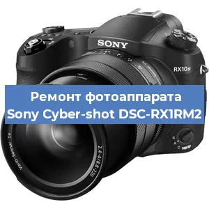 Замена шторок на фотоаппарате Sony Cyber-shot DSC-RX1RM2 в Челябинске